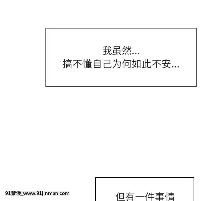 秘密合約1-45話[拳皇 h漫]