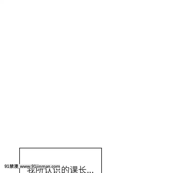 秘密合約1-45話[拳皇 h漫]