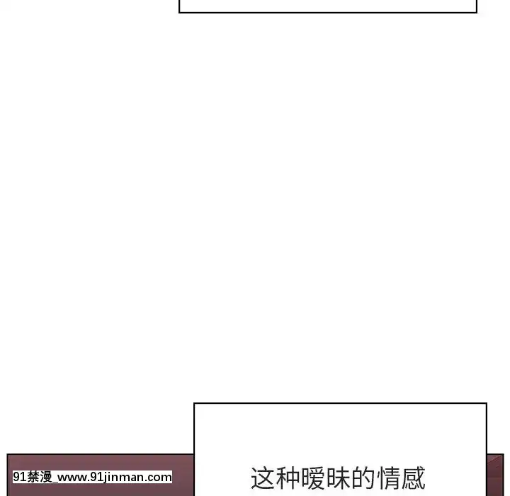 秘密合約1-45話[拳皇 h漫]