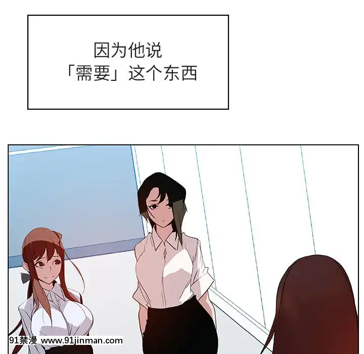 秘密合約1-45話[拳皇 h漫]