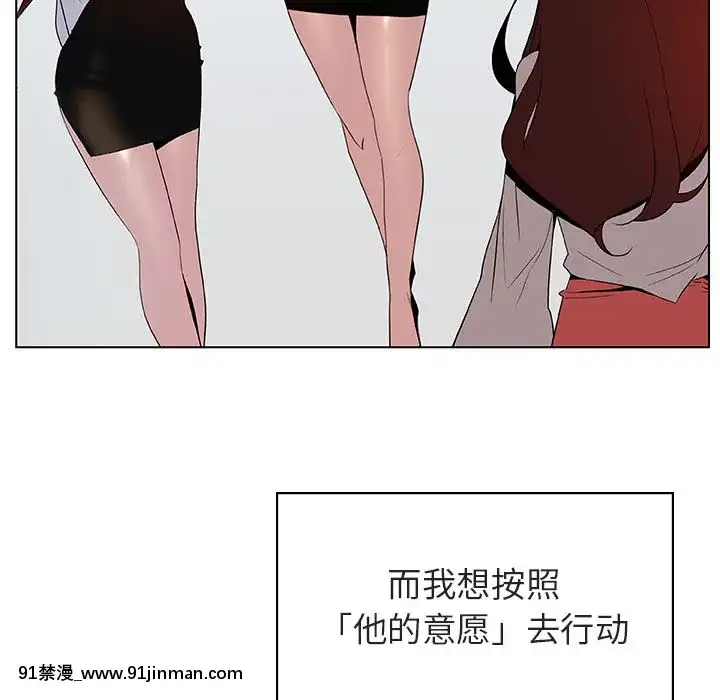 秘密合約1-45話[拳皇 h漫]