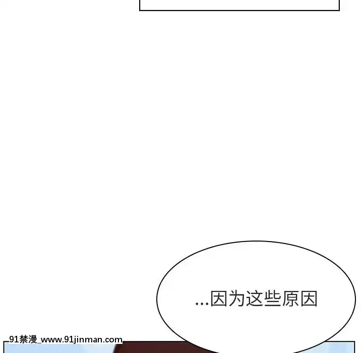 秘密合約1-45話[拳皇 h漫]