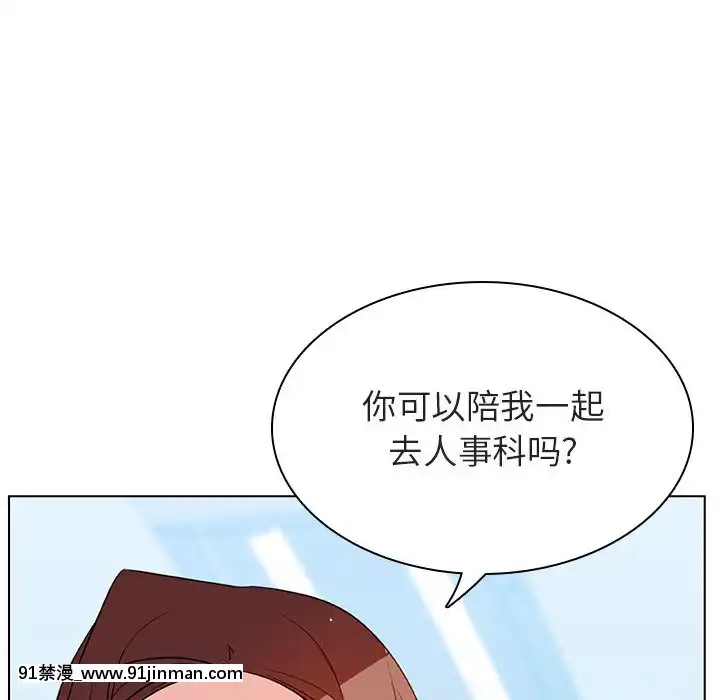 秘密合約1-45話[拳皇 h漫]