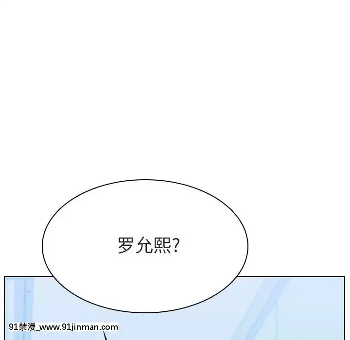 秘密合約1-45話[拳皇 h漫]