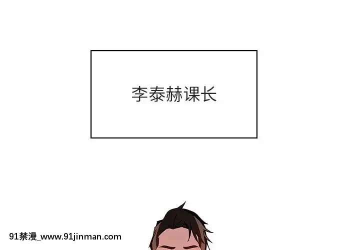 秘密合約1-45話[拳皇 h漫]