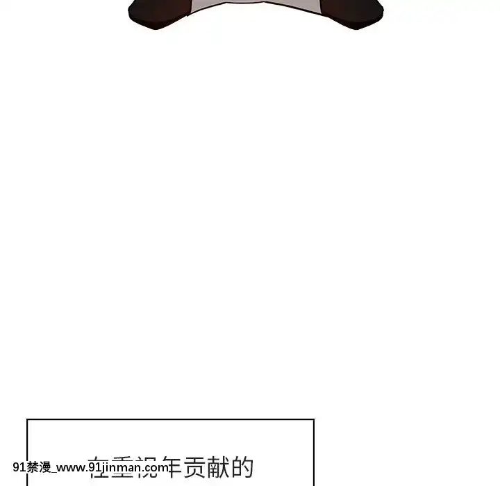 秘密合約1-45話[拳皇 h漫]