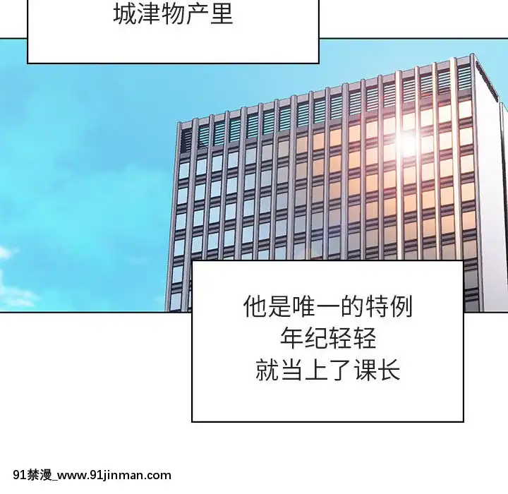 秘密合約1-45話[拳皇 h漫]
