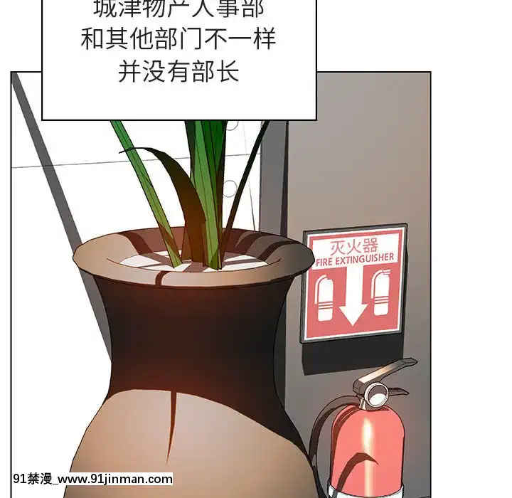 秘密合約1-45話[拳皇 h漫]