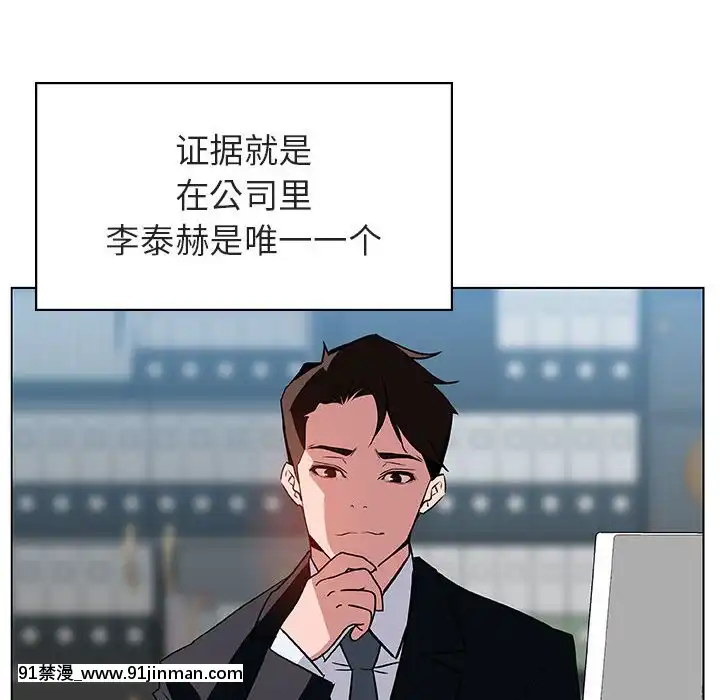 秘密合約1-45話[拳皇 h漫]