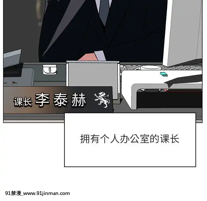 秘密合約1-45話[拳皇 h漫]