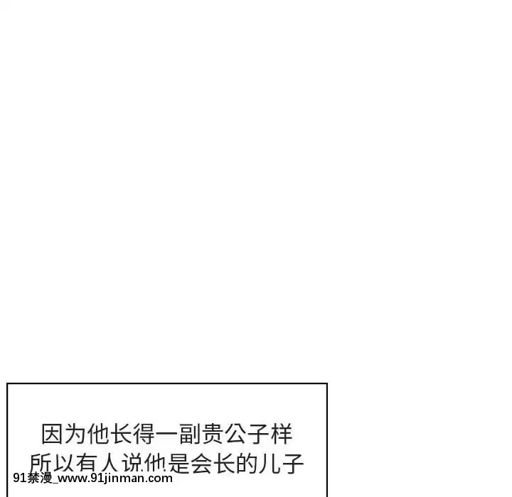 秘密合約1-45話[拳皇 h漫]