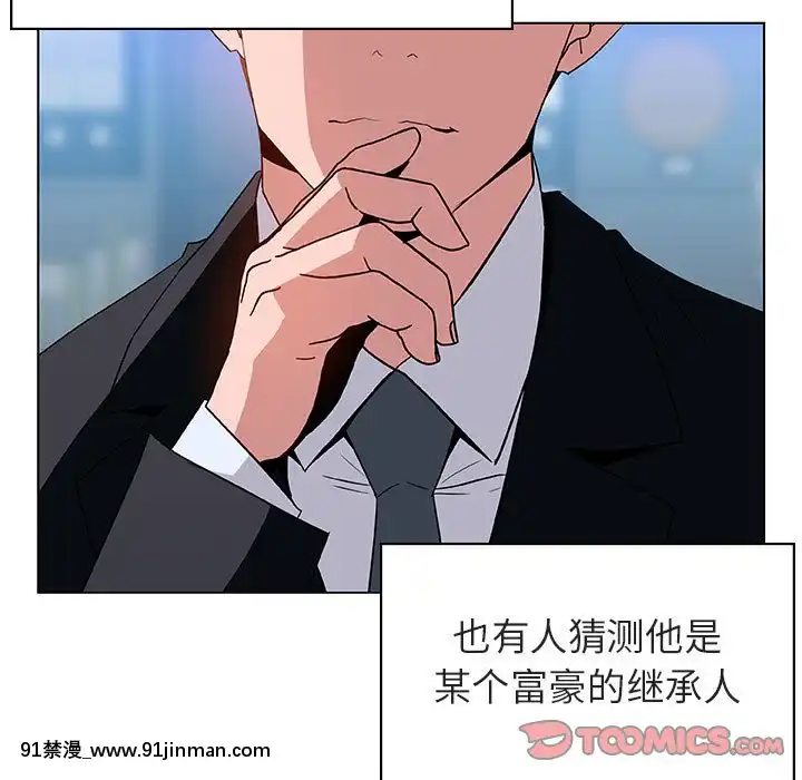 秘密合約1-45話[拳皇 h漫]