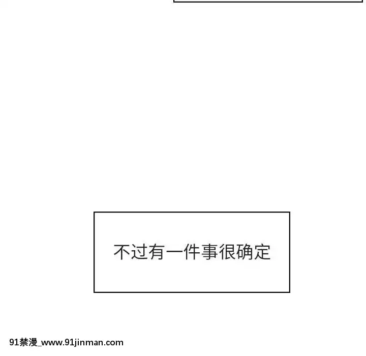 秘密合約1-45話[拳皇 h漫]