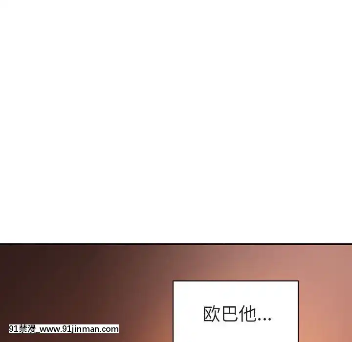 秘密合約1-45話[拳皇 h漫]