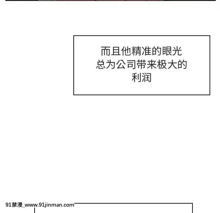 秘密合約1-45話[拳皇 h漫]