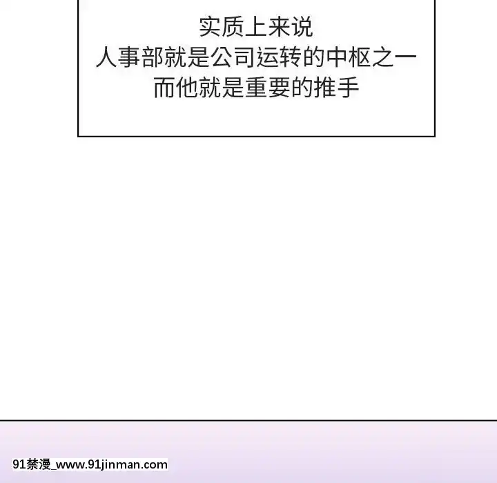 秘密合約1-45話[拳皇 h漫]
