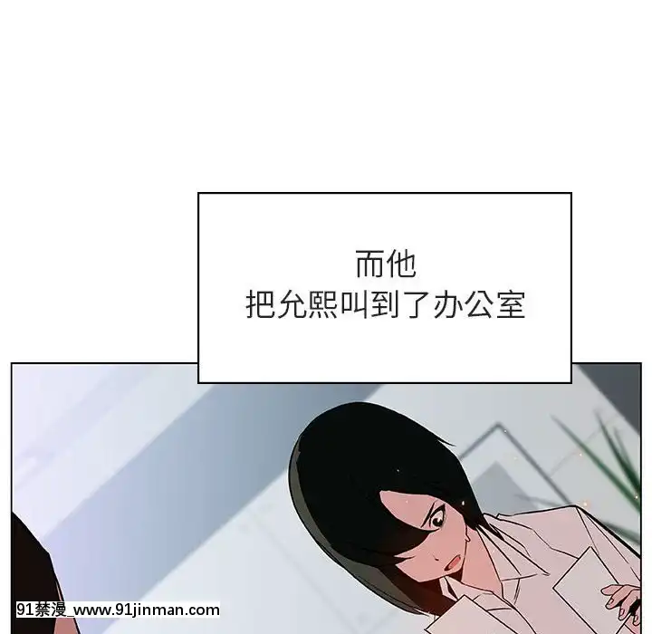秘密合約1-45話[拳皇 h漫]