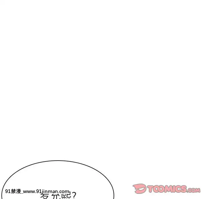 秘密合約1-45話[拳皇 h漫]