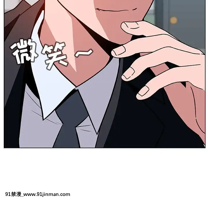 秘密合約1-45話[拳皇 h漫]
