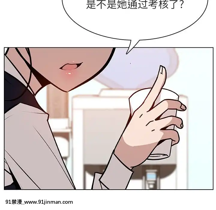 秘密合約1-45話[拳皇 h漫]