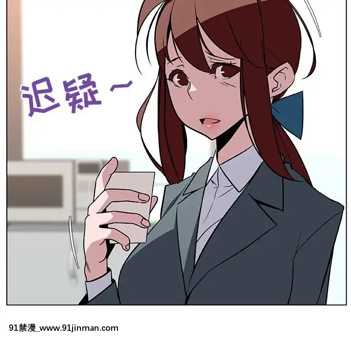 秘密合約1-45話[拳皇 h漫]