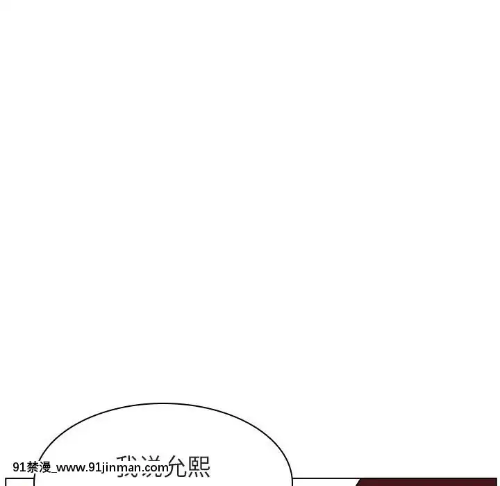 秘密合約1-45話[拳皇 h漫]