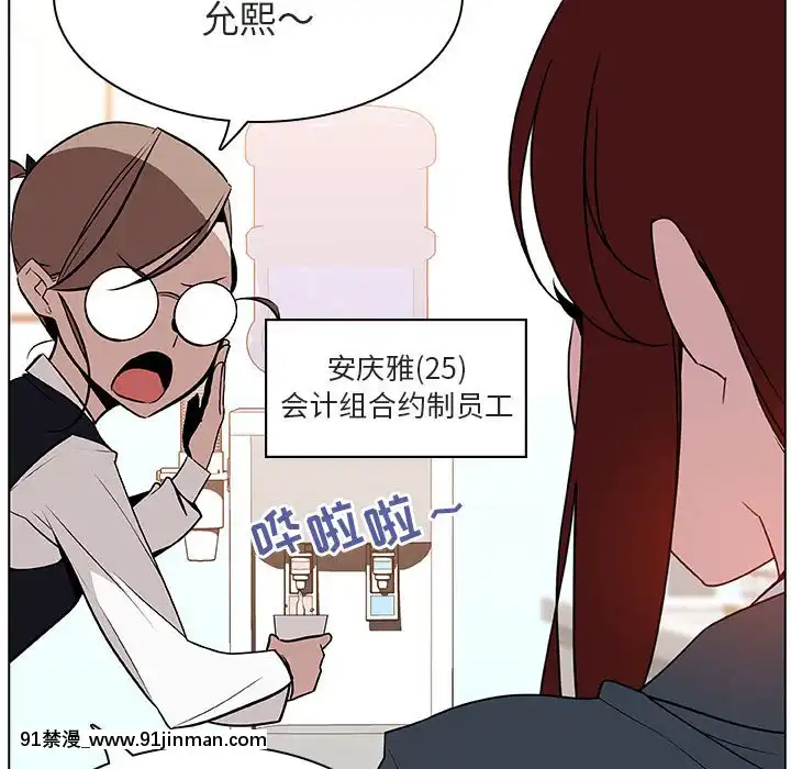 秘密合約1-45話[拳皇 h漫]