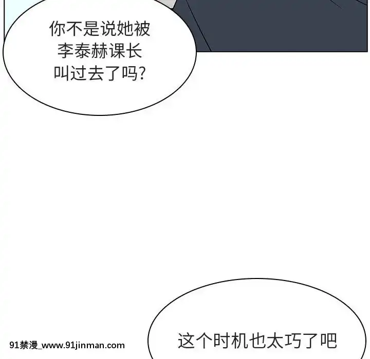 秘密合約1-45話[拳皇 h漫]