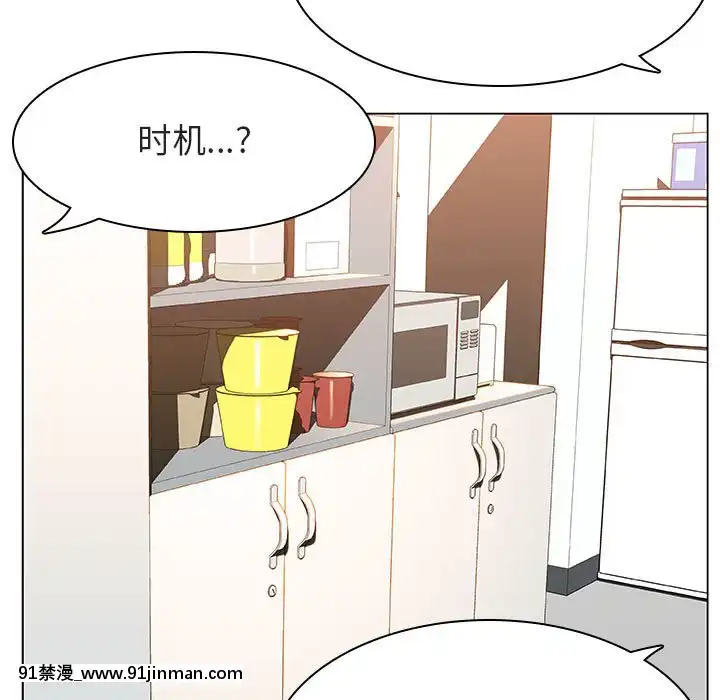秘密合約1-45話[拳皇 h漫]