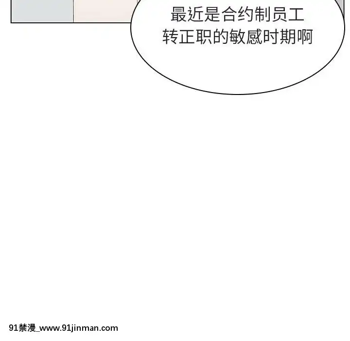 秘密合約1-45話[拳皇 h漫]