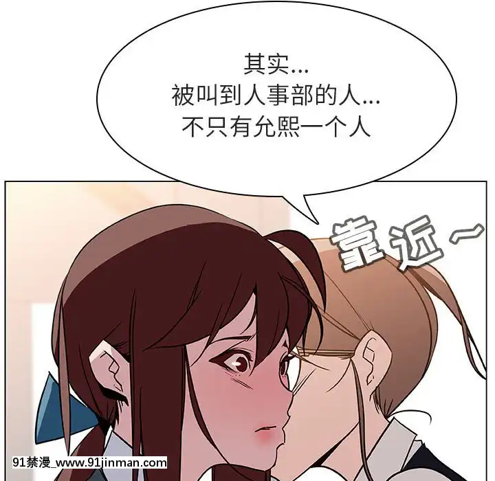 秘密合約1-45話[拳皇 h漫]