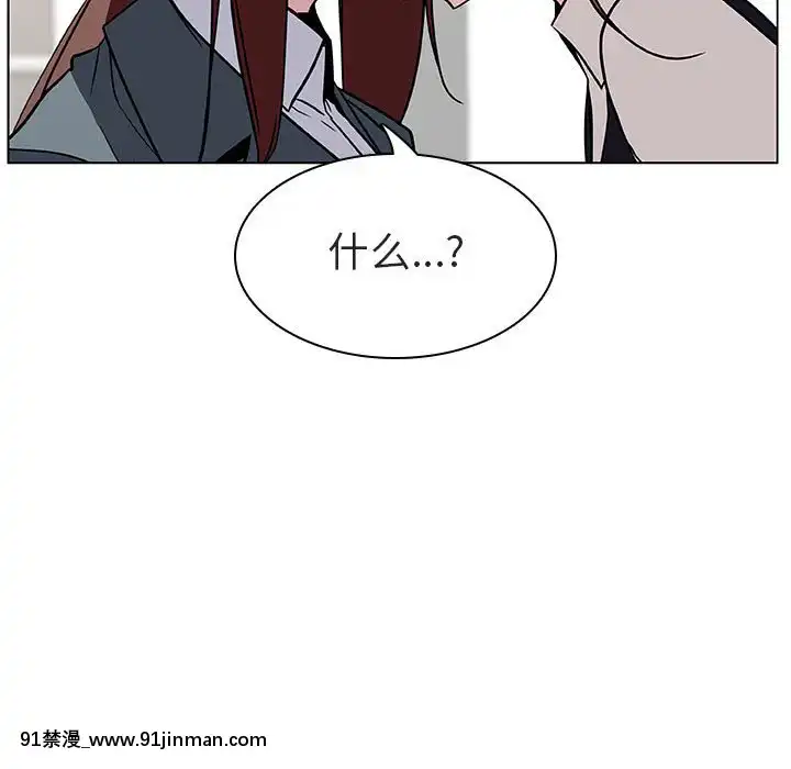 秘密合約1-45話[拳皇 h漫]
