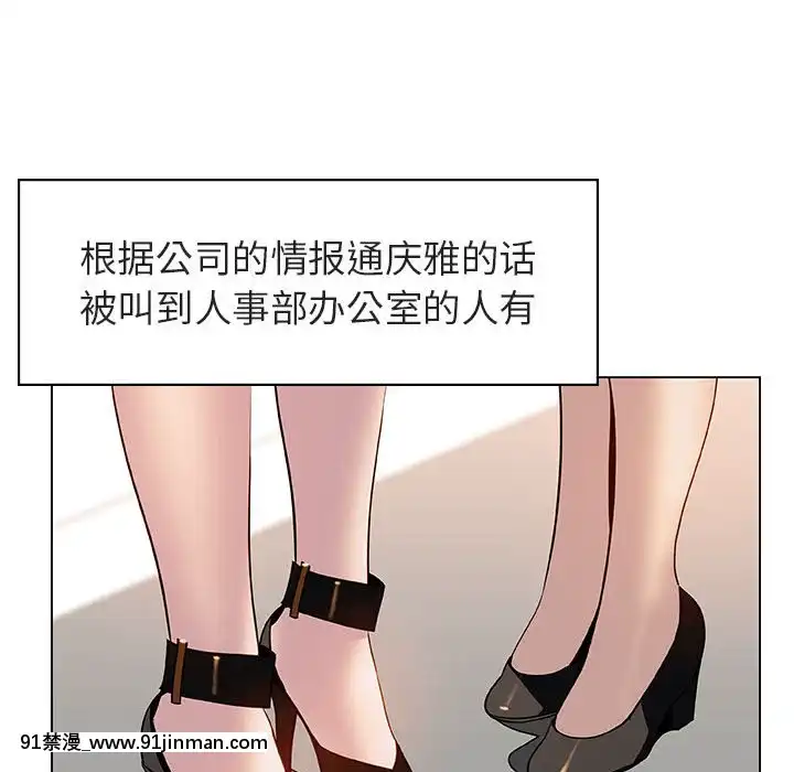 秘密合約1-45話[拳皇 h漫]
