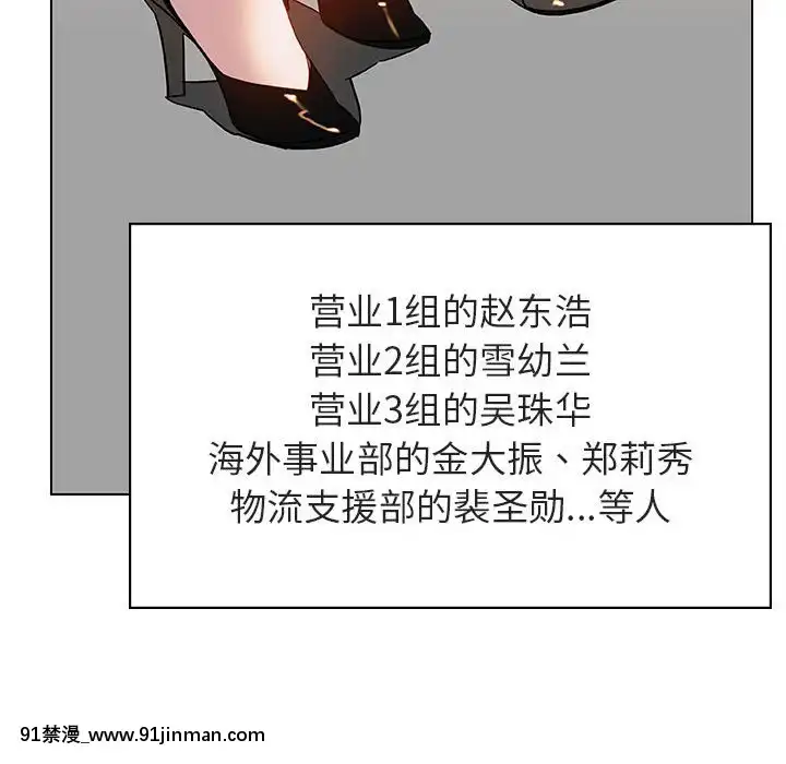 秘密合約1-45話[拳皇 h漫]
