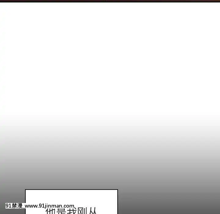 秘密合約1-45話[拳皇 h漫]
