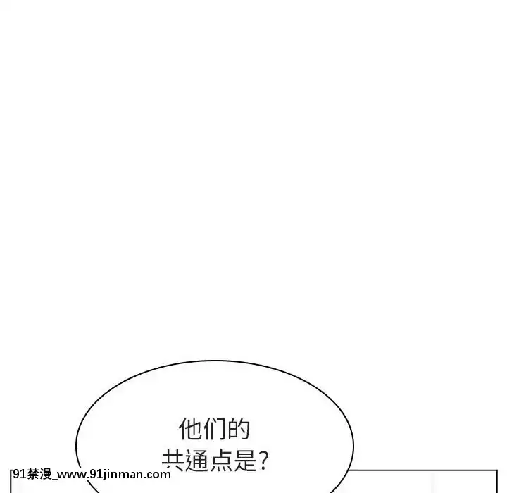 秘密合約1-45話[拳皇 h漫]
