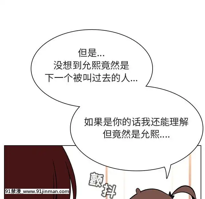 秘密合約1-45話[拳皇 h漫]