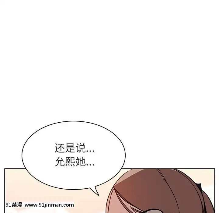 秘密合約1-45話[拳皇 h漫]