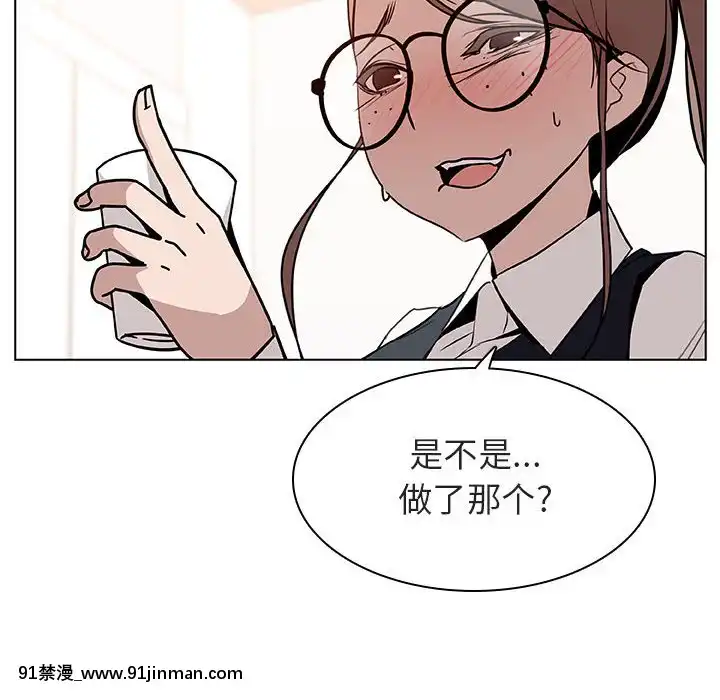 秘密合約1-45話[拳皇 h漫]