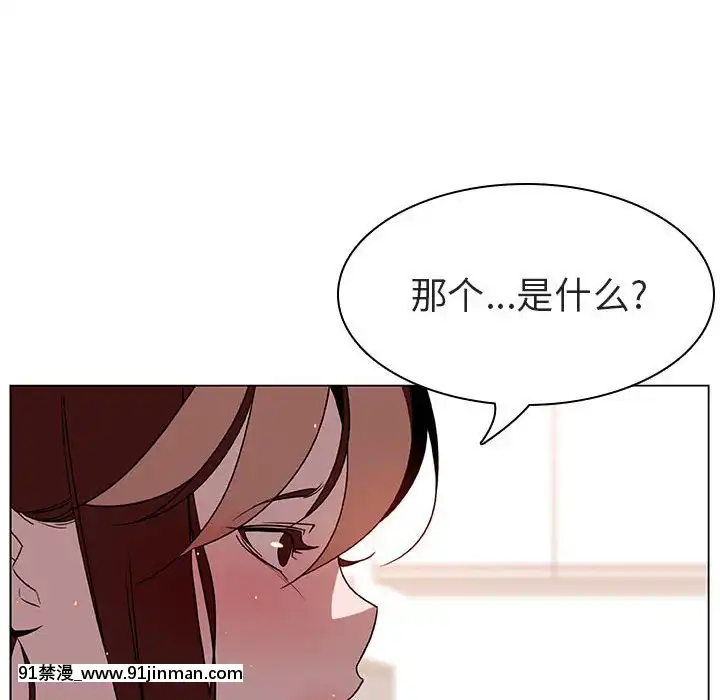 秘密合約1-45話[拳皇 h漫]