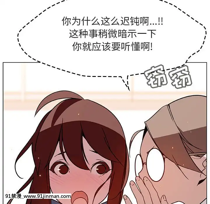 秘密合約1-45話[拳皇 h漫]