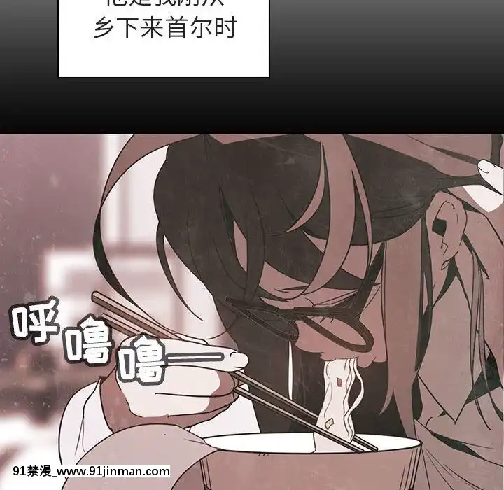 秘密合約1-45話[拳皇 h漫]