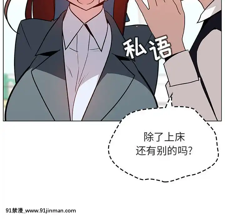秘密合約1-45話[拳皇 h漫]