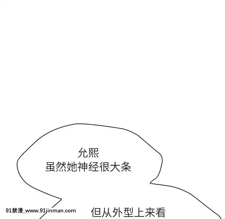 秘密合約1-45話[拳皇 h漫]