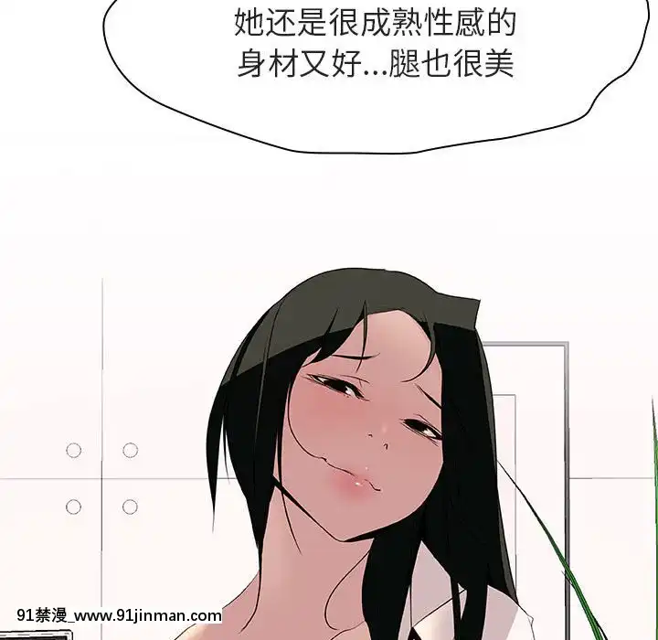 秘密合約1-45話[拳皇 h漫]