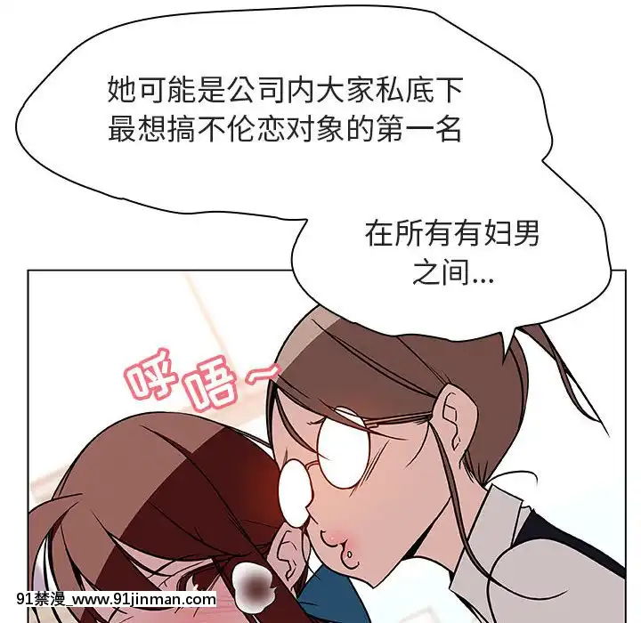 秘密合約1-45話[拳皇 h漫]