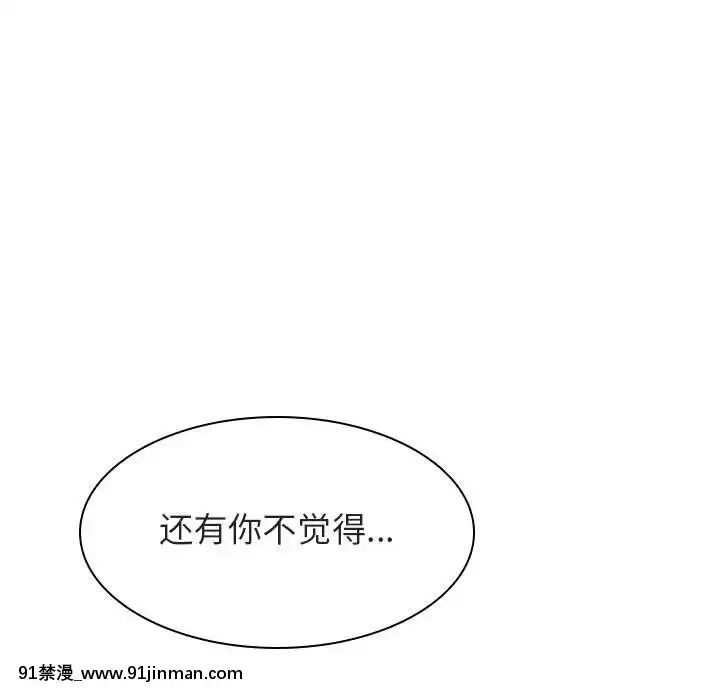 秘密合約1-45話[拳皇 h漫]