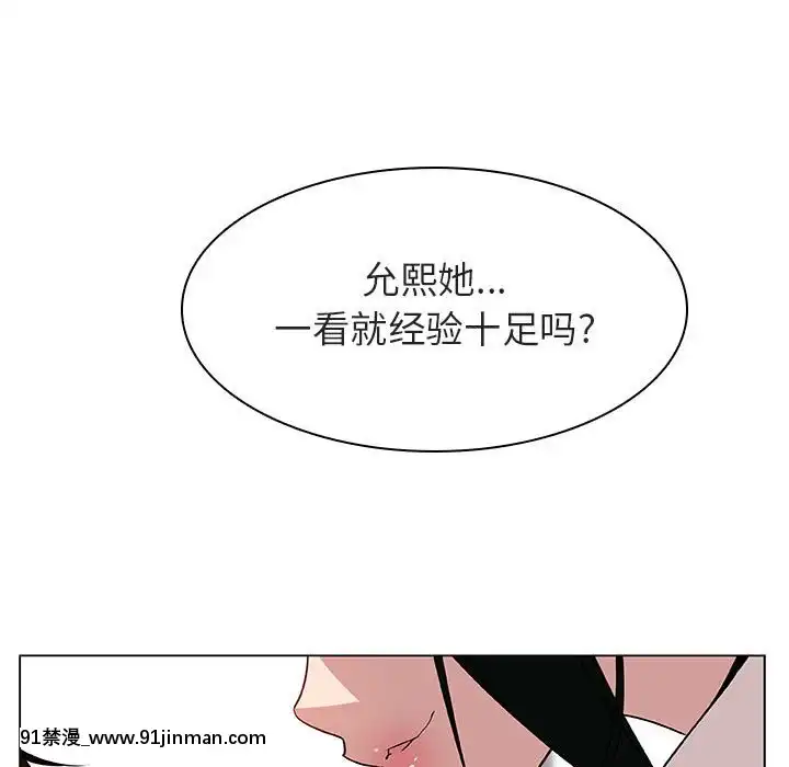 秘密合約1-45話[拳皇 h漫]