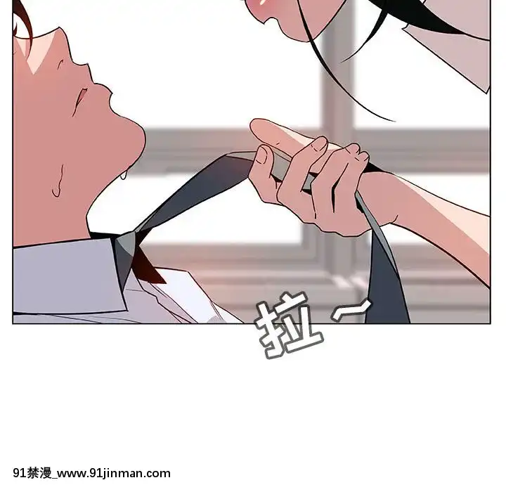 秘密合約1-45話[拳皇 h漫]