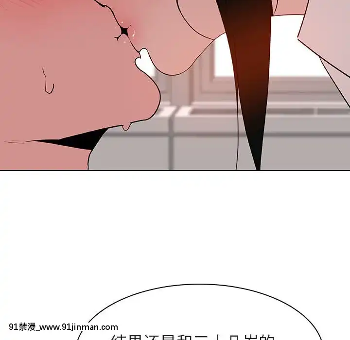 秘密合約1-45話[拳皇 h漫]